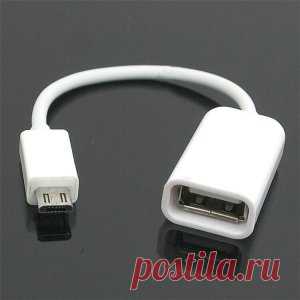 Недорого | Micro USB OTG | Купить