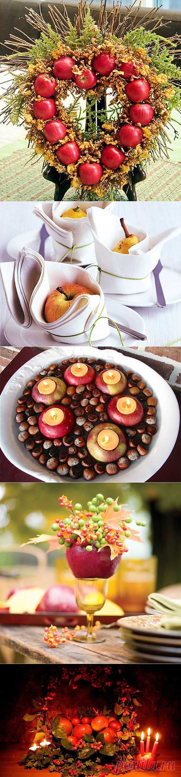 Decorations ideas with apples for the homeModern Home Interior Design