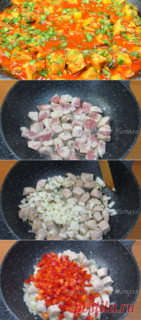 Рагу с мясом и овощами ☆ Вкусно получается всегда! ☆ Беспроигрышный вариант вкусного ужина или обеда
  Очень вкусное овощное рагу с мясом. Готовить такое рагу можно с...
Читай дальше на сайте. Жми подробнее ➡