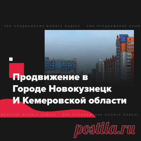 🔗 Ссылочный портфель для всех: Яндекс, Google, Mail, Yahoo, Bing
🎭 Улучшение соц. активности 📈 Увеличение позиций 📊 Рост ИКС
💖 Без последствий продвинем любые страницы доступные в поиске