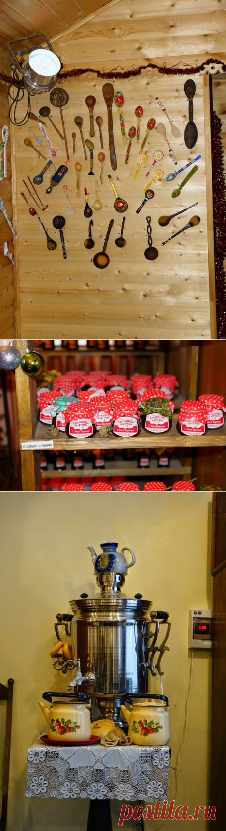 Фотопутешествия: Музей баклуши и библиотека варенья