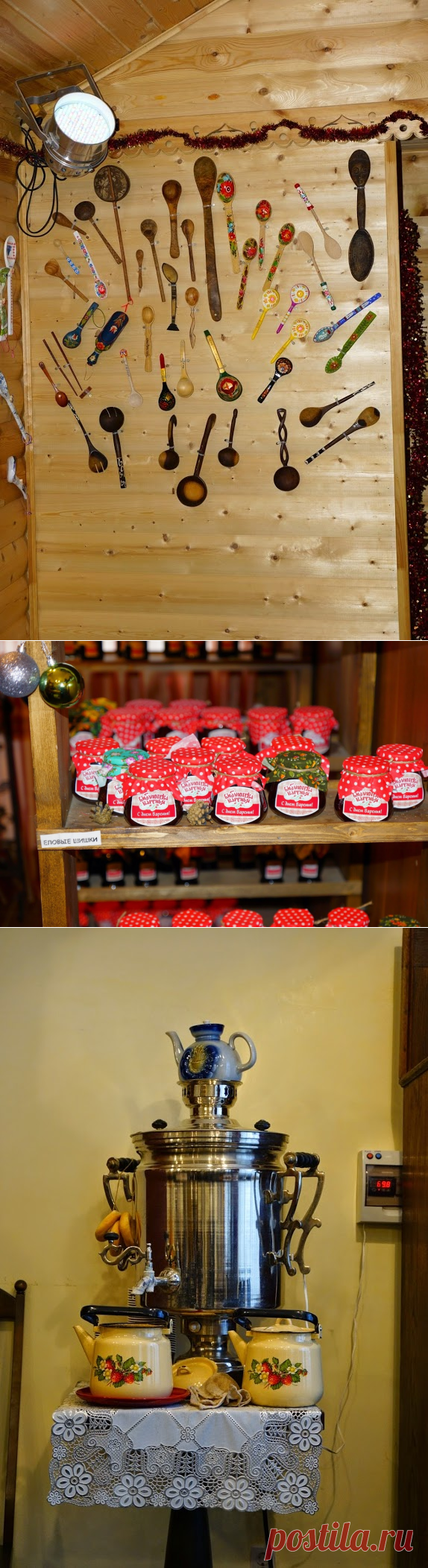 Фотопутешествия: Музей баклуши и библиотека варенья