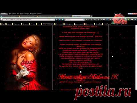 Ещё способ сохранения Дневника. Замечательный. От Любаши.