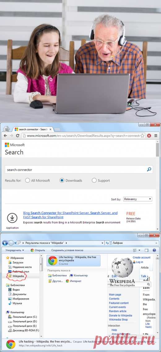 6 классных возможностей Windows 7, о которых вы не знаете - Лайфхакер