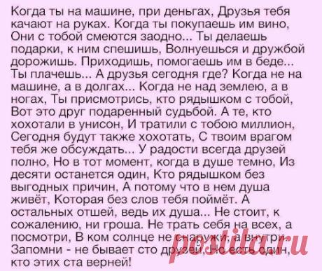 Знаменитый крем против морщин, который за неделю разгладит самую плохую кожу.
На заметку: впитывается долго, больше часа, поэтому им нужно пользоваться за 2 часа до сна. Первый результат увидите через 3 дня. Рецепт несложный и действительно волшебный.
Понадобится:
0,5 шт свежего желтка,
2 ч. ложки миндального масла (можно заменить оливковым) 1 ч. ложка морской пищевой соли 2 ч. ложки отвара ромашки (1 ст. ложка сухой травы на 200 мл воды, кипятить 15-20 мин.) 0.5 ч. ложки настоящего меда 2 ч