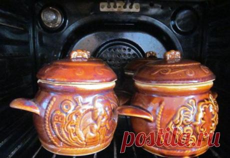 Рыба в горшочке