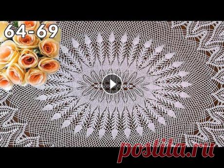Овальная скатерть крючком, Сакура, 64-69 Овальная скатерть крючком Крючок 1.75 мм Пряжа 100% хлопок 150 г / 1000 м Длина 168 см Ширина 148 см Расход около 3200 м _____________________________...