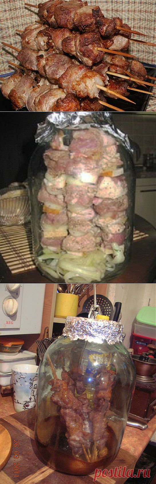 Необыкновенный рецепт шашлыка..