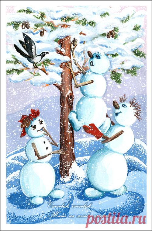 Надежда Азарнина.