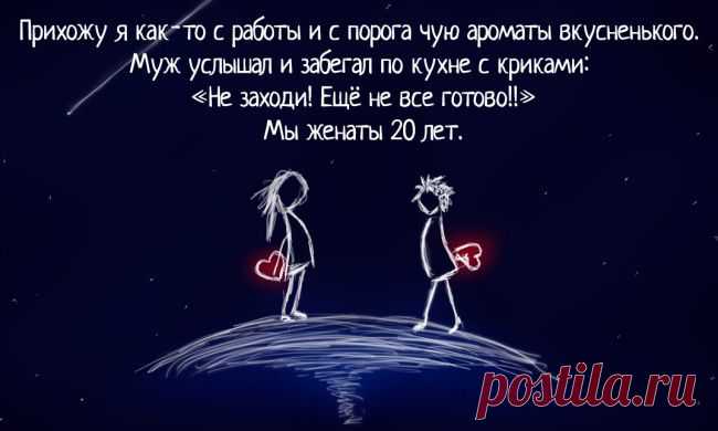 30 крохотных историй о любви