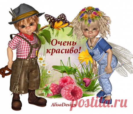 Открытки восхищения красотой: 6 тыс изображений найдено в Яндекс.Картинках