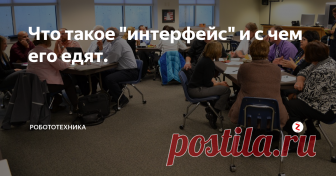 Что такое 
