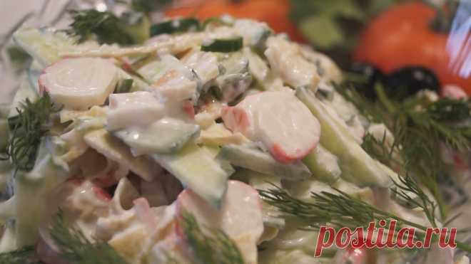 Легкий салат 