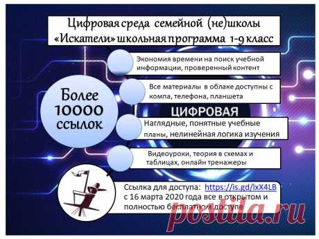 (20+) Facebook
