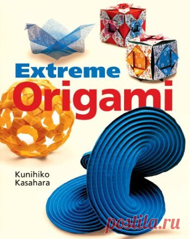 Extreme Origami 2003