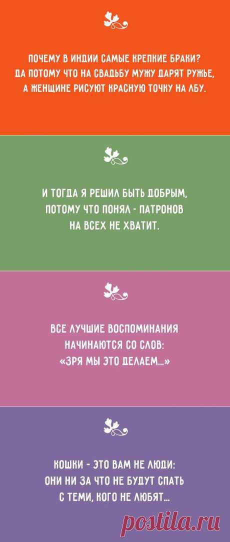 Открытки сарказма / Приколы