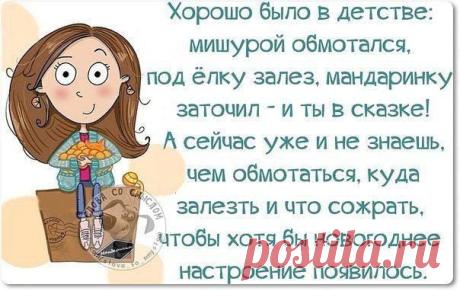 Интересные новости