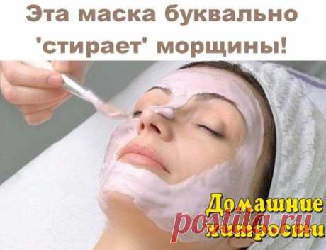 Эта маска буквально 'стирает' морщины!!! Просто удивительный эффект!
Состав очень простой: - 1 столовая ложка перемолотого в кофемолке зеленого чая или порошкового зеленого чая, - 1/2 столовой ложки какао-порошка - 1 чайная ложка жидкого меда - кипяченая горячая вода (80°С)
Смешайте зеленый чай (можно также выпотрошить чай из пакетика, где он, как правило, уже перемолот) с порошком какао и залейте горячей водой до образования густой несколько суховатой кашицы.
Дайте получившейся массе остыть