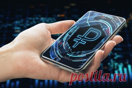 Госдума закрепила цифровой рубль в Гражданском кодексе РФ. Документом закрепляется возможность осуществления на территории РФ расчетов такой валютой.