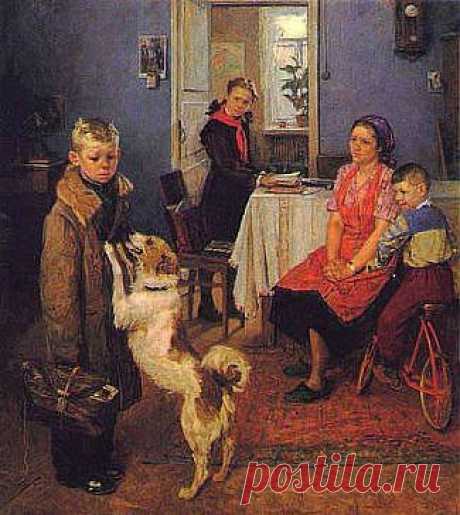&quot;Опять двойка!&quot;