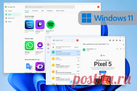 🔥 Windows 11 прекращает поддержку Android-приложений
👉 Читать далее по ссылке: https://lindeal.com/news/2024030602-windows-11-prekrashchaet-podderzhku-android-prilozhenij