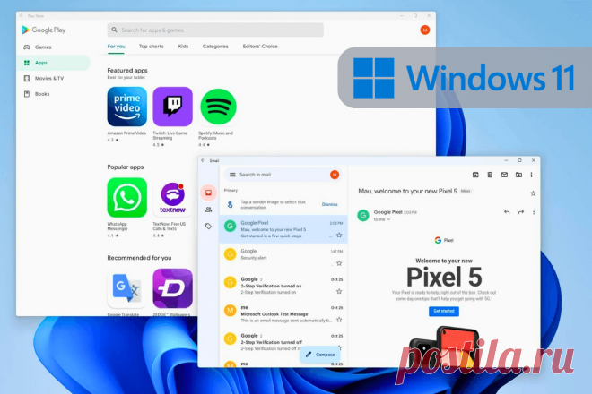 🔥 Windows 11 прекращает поддержку Android-приложений
👉 Читать далее по ссылке: https://lindeal.com/news/2024030602-windows-11-prekrashchaet-podderzhku-android-prilozhenij