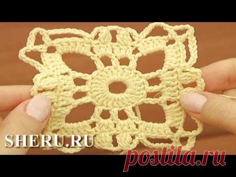 Crochet Squares for Beginners Урок 25 часть 1 из 2 Мотивы крючком