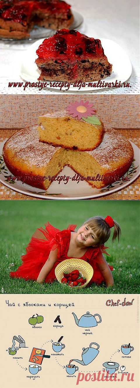 (+1) - Постный пирог с ягодами | Любимые рецепты