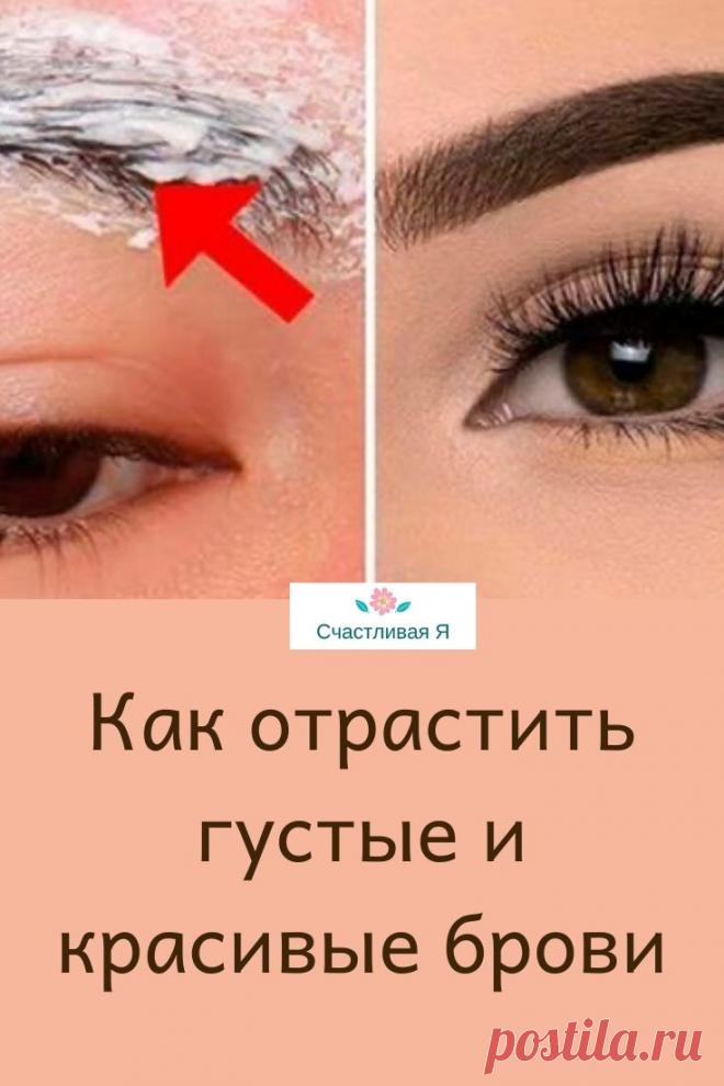 Хотела бы я знать эти трюки раньше: вот как отрастить густые и красивые брови

Эти домашние трюки помогут вам отрастить красивые брови ➡️ Читайте подробнее, кликнув на фото