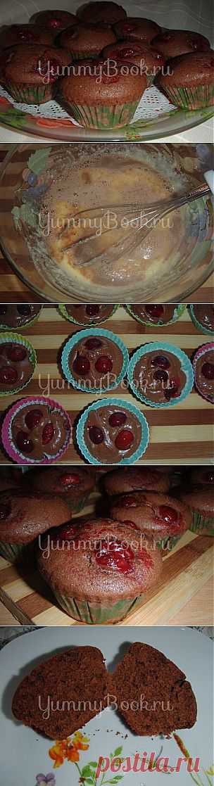 Маффины шоколадно-вишневые - пошаговый рецепт с фото
Шоколадные маффины с вишневой начинкой и ароматом апельсина… Даже звучит вкусно и классно :) Готовятся на раз-два и пааахнут потрясающе.