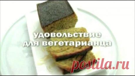 Вкусный пирог на скорую руку | Четыре вкуса