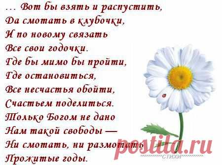 Интересные новости