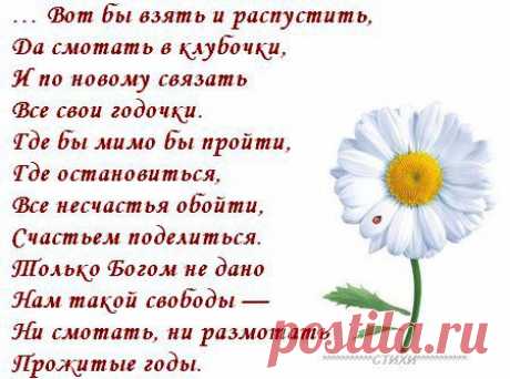 Интересные новости