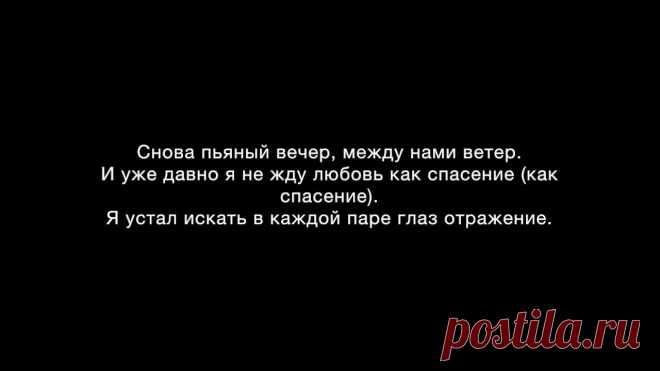 Картинки с текстом о любви (37 фото) ⭐ Забавник