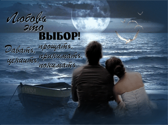 Любовь – это путь. И путь этот условно можно разделить на этапы. У каждого этапа свои радости и горести, свои особенности, свои потери и обретения.Узнайте, почему ваша личная жизнь не клеится и как это исправить. Книга "Виды любви". Автор книги: Денис Бугулов - Директор Института психотерапии и психологического консультирования