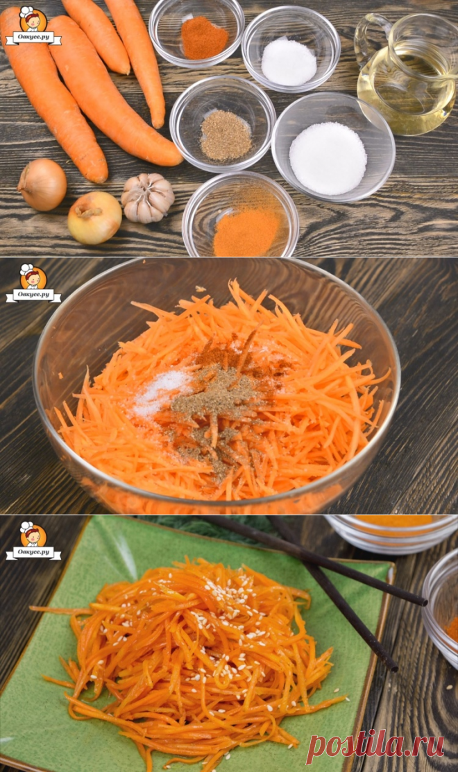 Морковча по-домашнему
