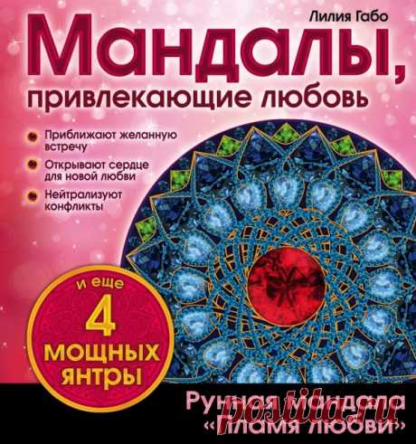 Раскраски антистресс в интернет магазине arthomework.ru