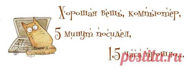 Среда улыбается