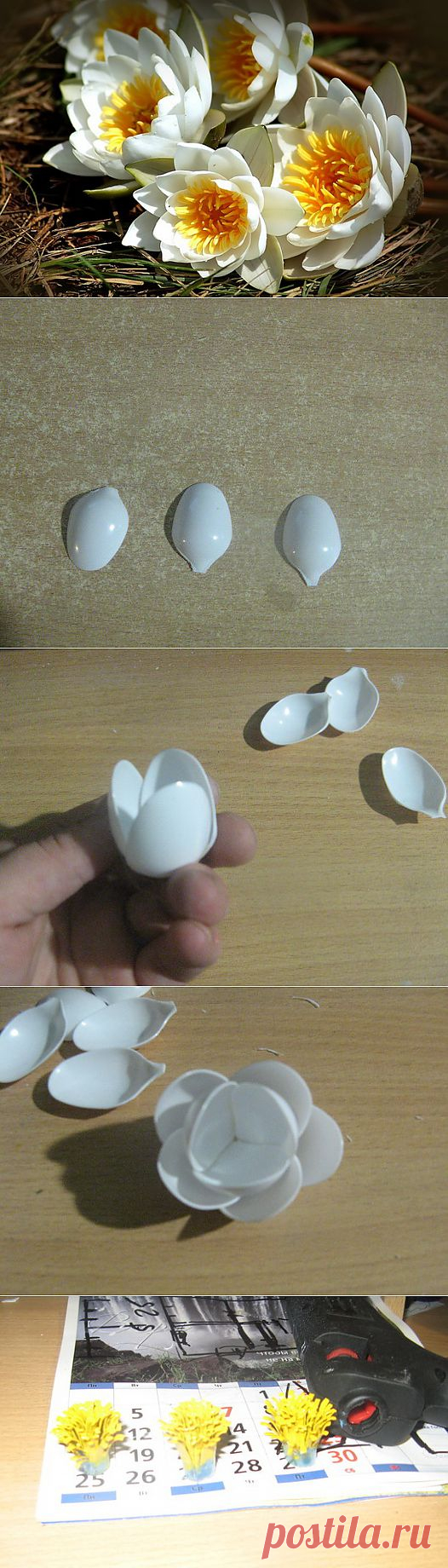 Кувшинки из одноразовых ложечек МК..
