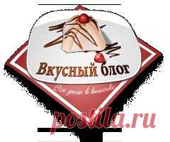 Соусы, дипы, приправы | Вкусный блог - рецепты под настроение