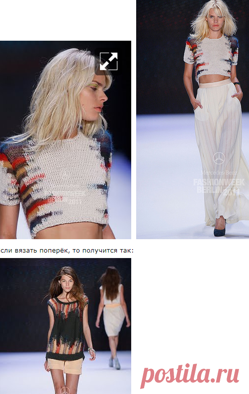 Белый пуловер с полосками по бокам