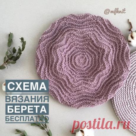Чудесный фактурный беретик и схема к нему