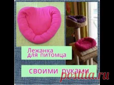 Лежанка для кошек своими руками: выкройки, пошаговая инструкция