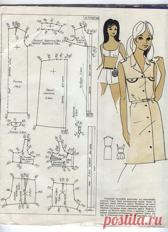 f56791a9b7a3ec0c65517e97d6df110c.jpg (564×776)