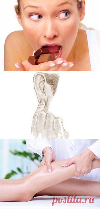 Как уменьшить аппетит: 7 биологически активных точек | Похудеть легко