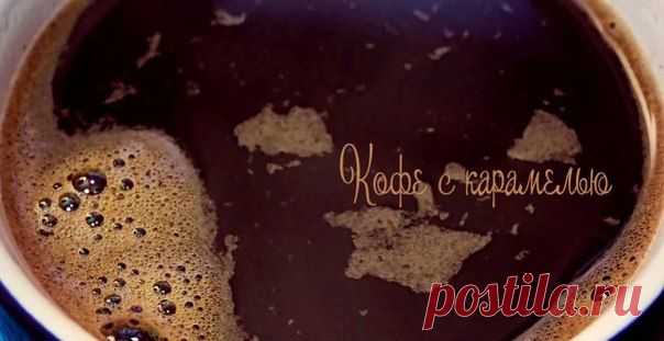 ❀ Шарлотка. Царь-кошки. Лечение насморка. Кофе с карамелью. Шнурки. Бильярдный подсвечник // Кусочек Постилы к чаю! - voldemarkaplun@mail.ru - Почта Mail.Ru