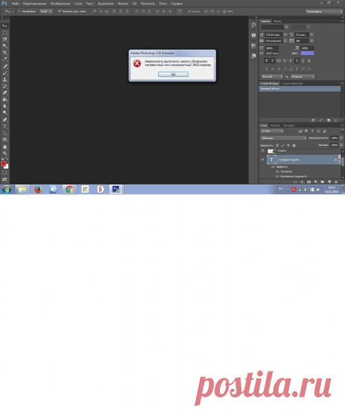 Видеоурок 5 Рисуем открытку
