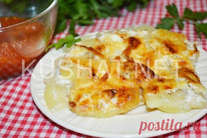 Картофель по-королевски. Пошаговый рецепт с фото - Кушать нет