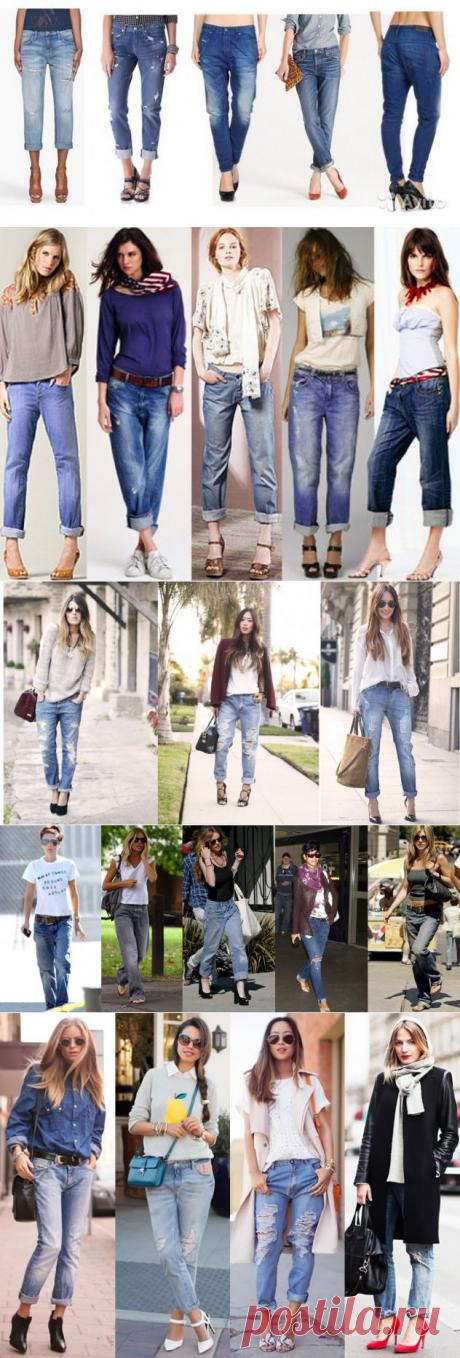 «Джинсы бойфренда» – хит сезона 2015