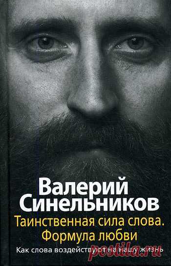 Расскажу вам о реальном случае из моей жизни. служил мой старший сын в армии. 
Прослужив 2/3 срока, 